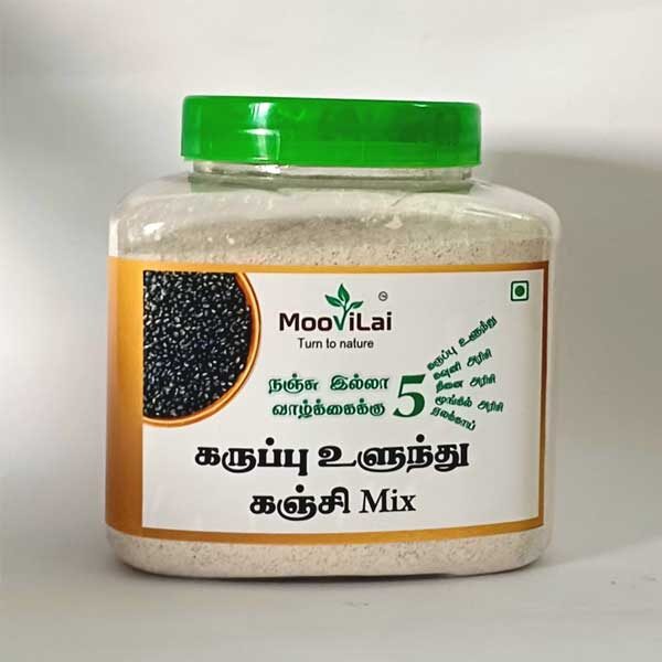 Karuppu ulundhu kanji mix / கருப்பு உளுந்து கஞ்சி மிக்ஸ் - 450g